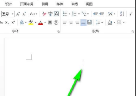 wold文档下划线如何弄_wold文档下划线教程分享