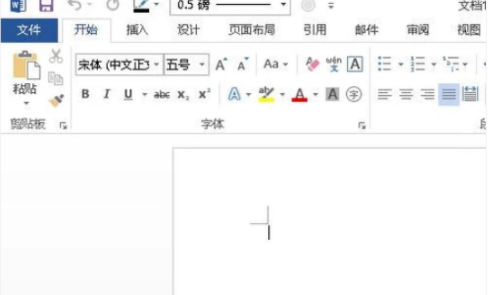 wold文档下划线如何弄_wold文档下划线教程分享
