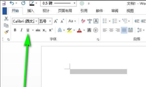 wold文档下划线如何弄_wold文档下划线教程分享