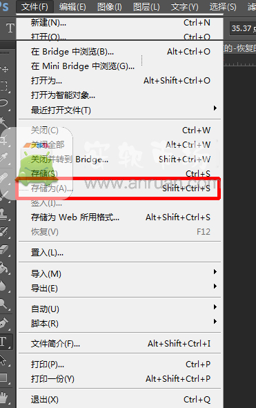 ps如何保存图层_ps保存图层方法说明