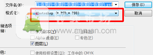 ps如何保存图层_ps保存图层方法说明