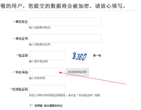 赶集网如何认证_赶集网身份认证方法介绍