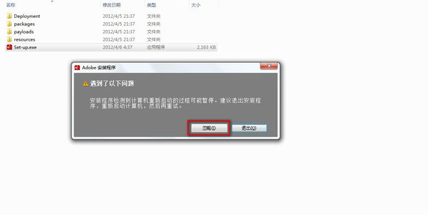ps如何安装到d盘_安装到d盘方法分享