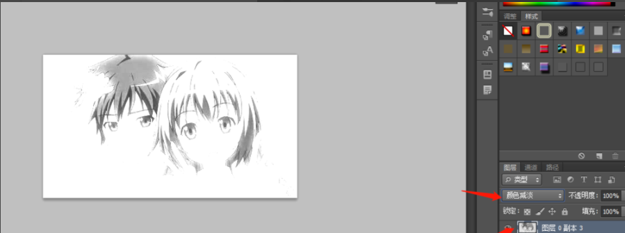 ps如何手绘照片_ps手绘照片方法说明