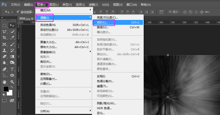ps如何做阳光效果_做阳光效果方法说明