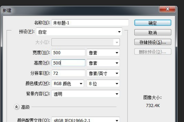 ps直线工具怎样画虚线_ps直线工具画虚线方法教程介绍