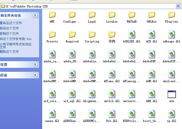 ps插件怎么安装_ps插件安装指南