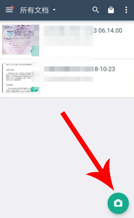 如何利用扫描全能王识别提取图片文字？提取图片文字步骤分享