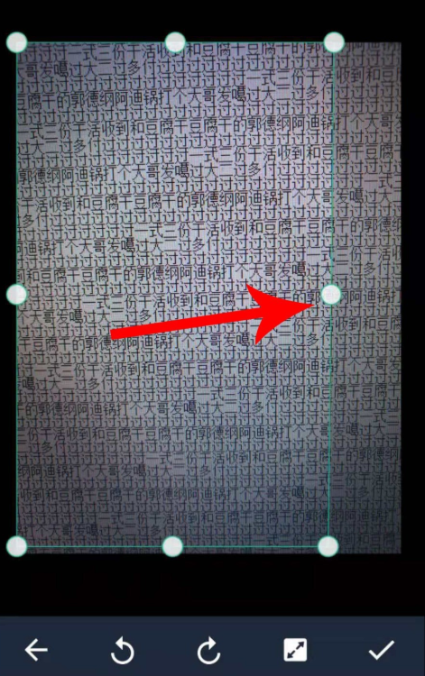 如何利用扫描全能王识别提取图片文字？提取图片文字步骤分享