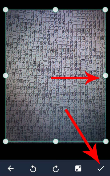 如何利用扫描全能王识别提取图片文字？提取图片文字步骤分享