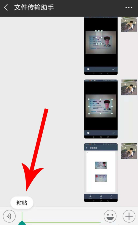 如何利用扫描全能王识别提取图片文字？提取图片文字步骤分享