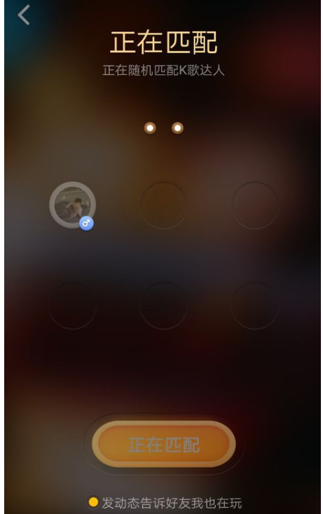 全民K歌怎么抢麦？抢麦操作方法说明