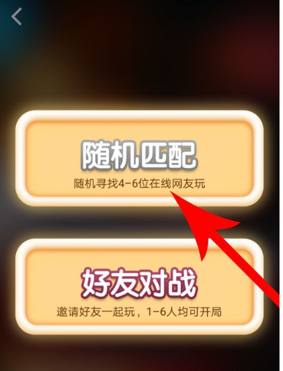 全民K歌怎么抢麦？抢麦操作方法说明