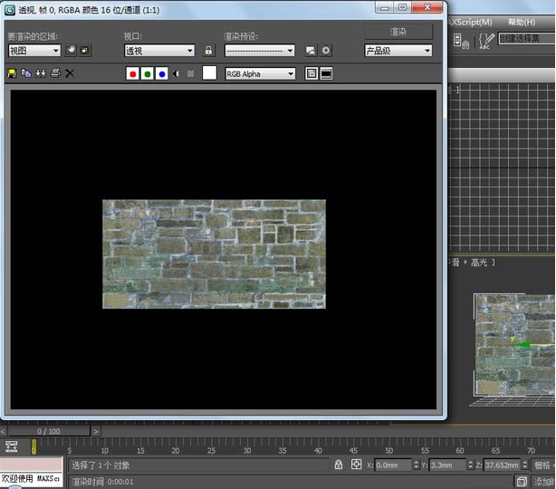 3dmax中怎么使用附材质?使用附材质的步骤说明