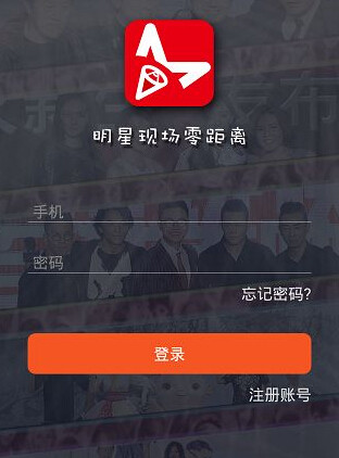 星发布APP功能有哪些?具体功能详情介绍