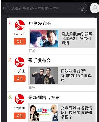 星发布APP功能有哪些?具体功能详情介绍