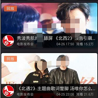 星发布APP功能有哪些?具体功能详情介绍