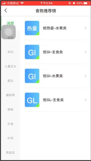 薄荷app软件怎么样？薄荷app软件详情说明