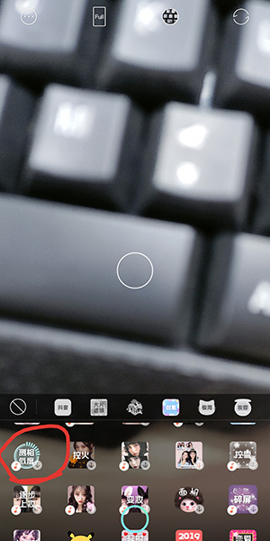 Faceu激萌 里测相似度特效怎么使用？使用相似度特效的方法介绍