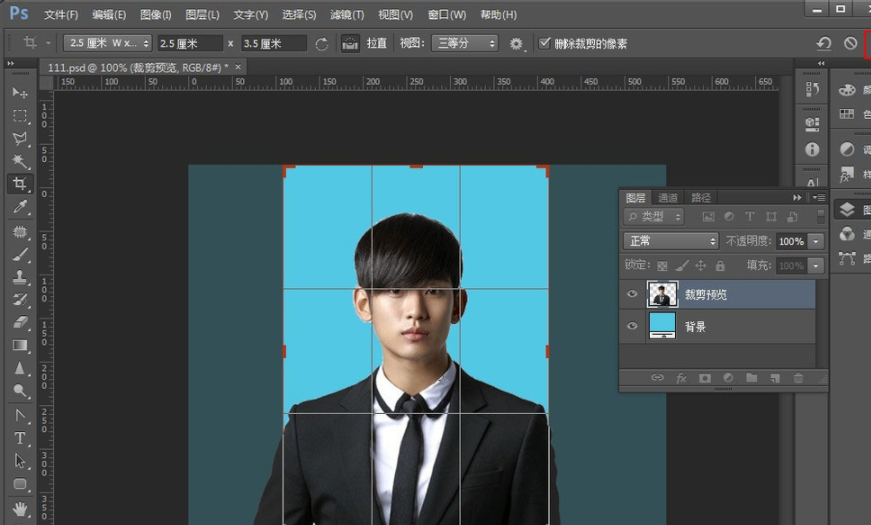 如何用ps做一寸照片？用ps做一寸照片方法分享