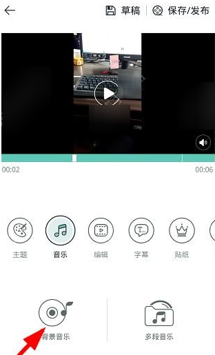美摄怎么设置背景音乐？设置背景音乐的方法说明
