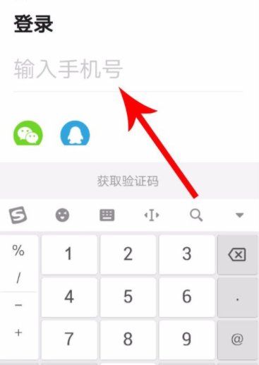 皮皮虾APP如何进行投稿？进行投稿的步骤说明