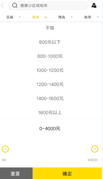 吉家江寓APP怎么找房源？吉家江寓详情介绍