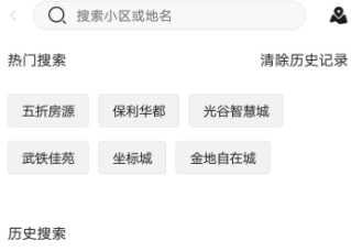 吉家江寓APP怎么找房源？吉家江寓详情介绍