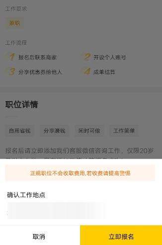 斗米兼职APP怎么招人？斗米兼职招人的方法介绍