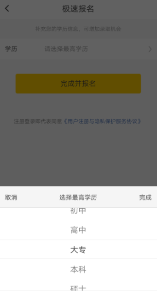 斗米兼职APP怎么招人？斗米兼职招人的方法介绍