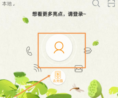 电信网上营业厅APP怎么预约取号？预约取号的方法介绍