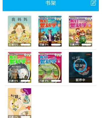 4d书城中怎么扫描？具体扫描的操作方法介绍