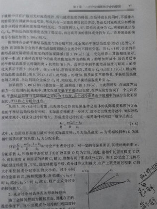 扫描全能王怎么扫描合同？扫描合同的方法说明