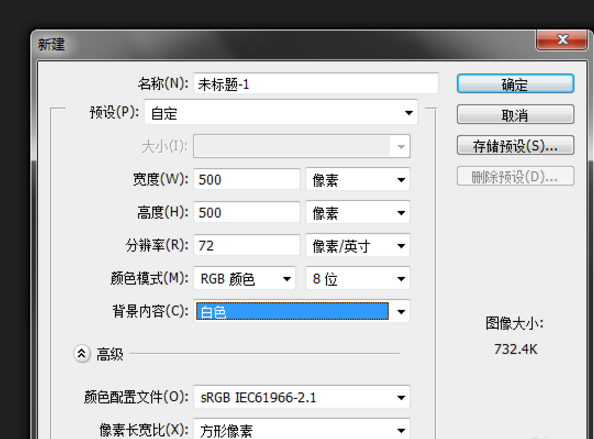 Photoshop怎么让文字呈现两种颜色？让文字呈现两种颜色的方法说明