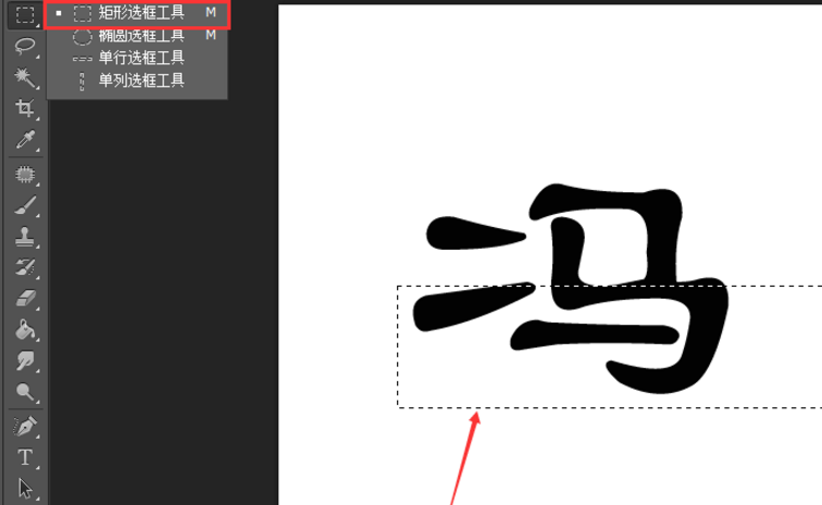 Photoshop怎么让文字呈现两种颜色？让文字呈现两种颜色的方法说明