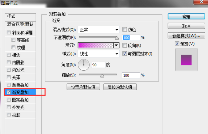 Photoshop怎么让文字呈现两种颜色？让文字呈现两种颜色的方法说明