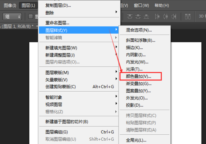Photoshop怎么让文字呈现两种颜色？让文字呈现两种颜色的方法说明