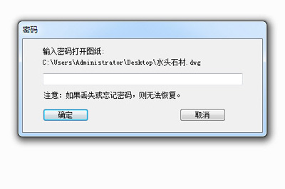 CAD图纸怎么进行？加密CAD图纸加密的方法介绍