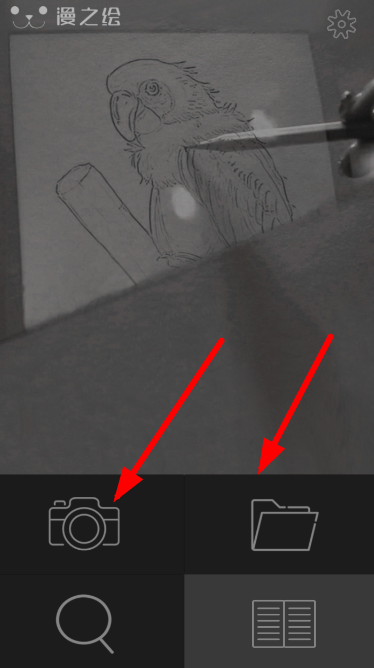 光学绘画怎么使用？光学绘画使用方法介绍