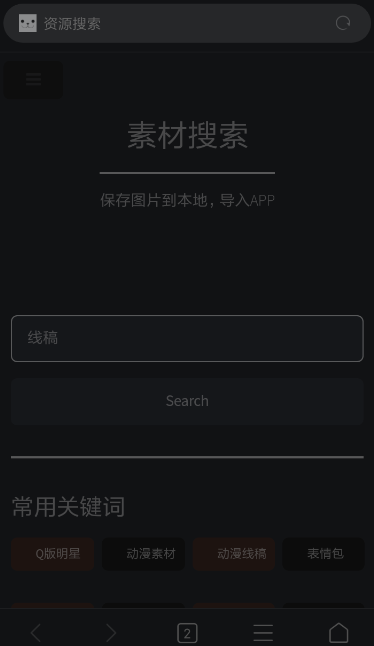光学绘画怎么使用？光学绘画使用方法介绍