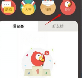 全民k歌如何将作品删除？删除作品的步骤分享