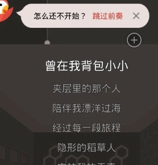 全民k歌怎么唱高分？唱高分的方法分享