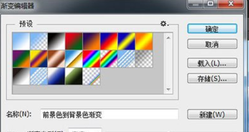 ps万能调色方法是什么？ps万能调色方法介绍