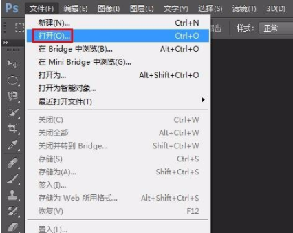 p如何旋转图片一部分？ps旋转图片一部分方法详解