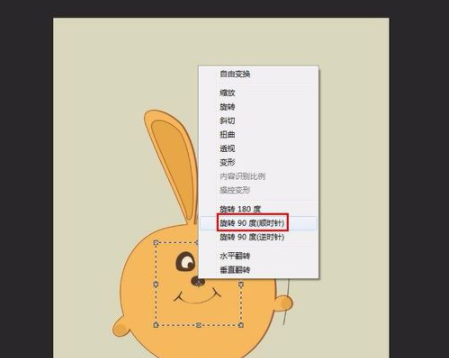 p如何旋转图片一部分？ps旋转图片一部分方法详解