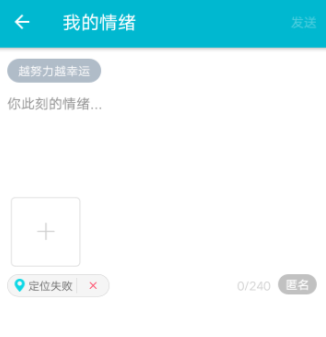 陪我APP中怎么发布动态？发布动态的方法说明的详细教程