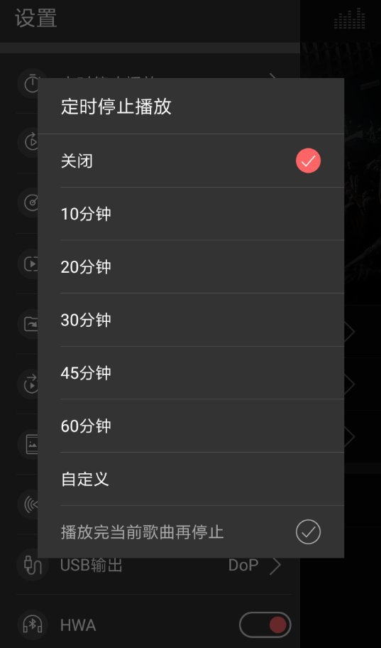 飞傲音乐APP怎么使用？飞傲音乐使用方法说明