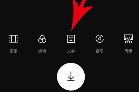 印象APP怎么添加水印？添加水印的具体方法介绍