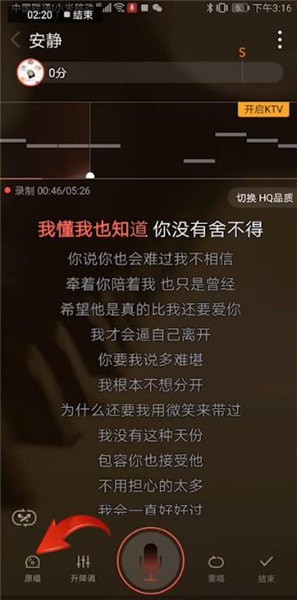 全民k歌怎么唱sss?唱sss方法说明