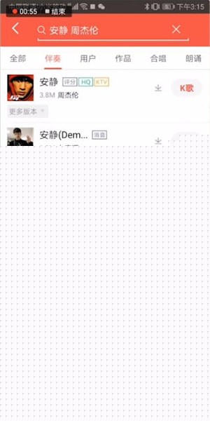 全民k歌怎么唱sss?唱sss方法说明